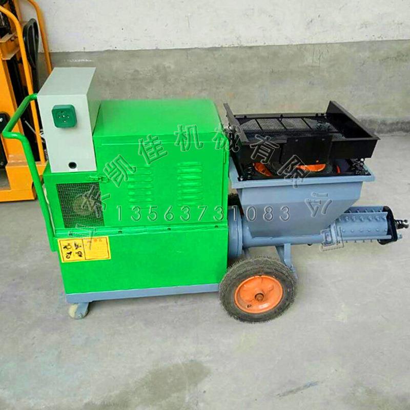 建筑ZXC施工用水泥喷涂机砂浆喷备墙抹设灰面机水泥砂浆高压抹墙