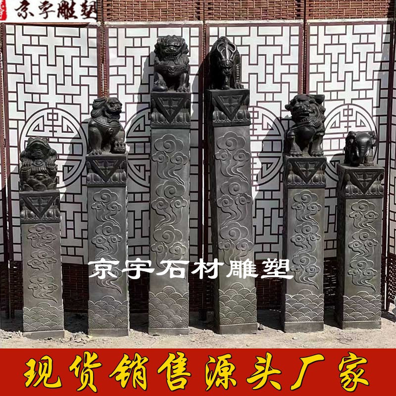 中式仿古做旧石雕石狮子拴马桩