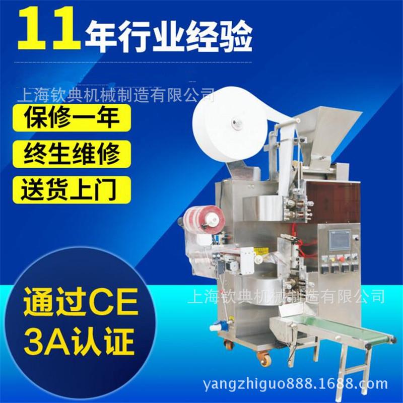 滇云机南古树红代用叶袋泡茶包装蒲草茶坊荷茶荷叶决明子茶672包