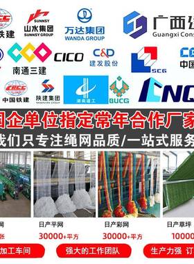 工地安全网护建筑外架防网工厂防网脚手坠架阻密WRH目燃网绿色防