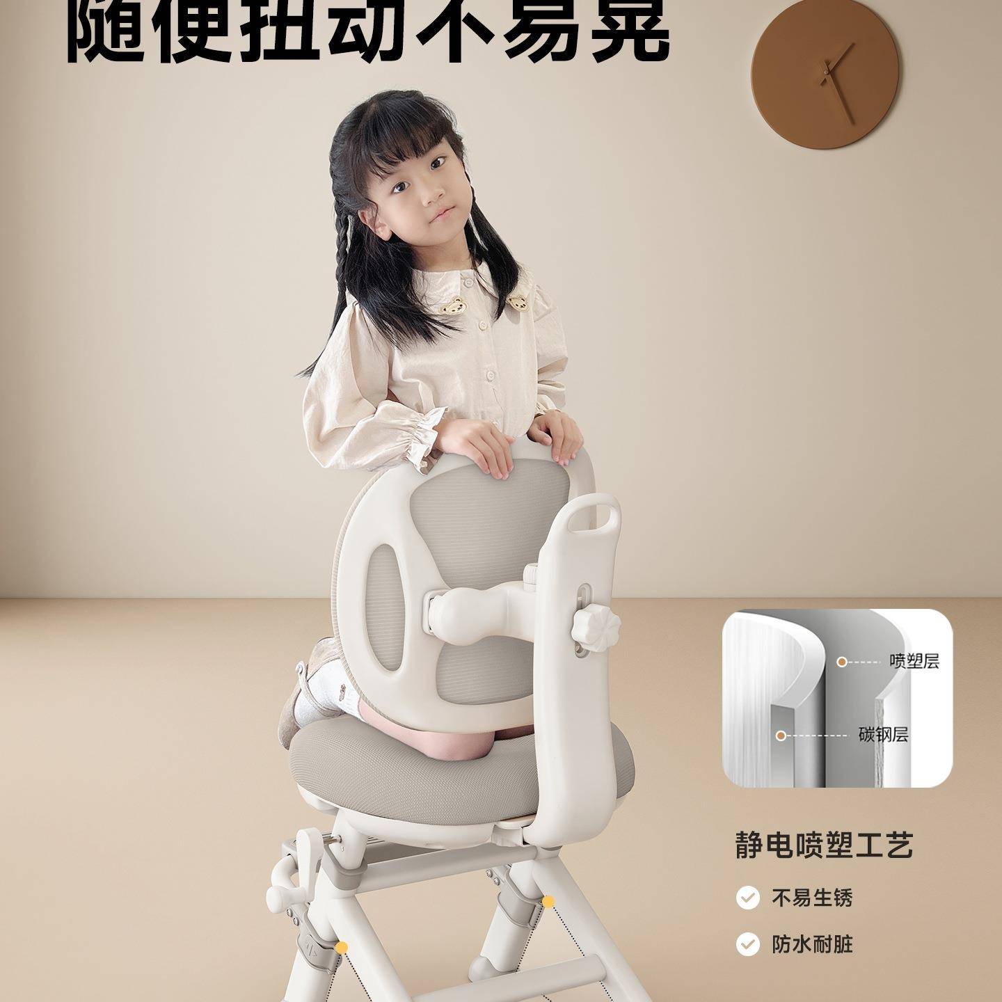 F997M56S儿童学习椅可调椅节矫正坐生姿小学专用写字椅家用书桌座