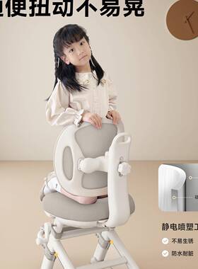 F997M56S儿童学习椅可调椅节矫正坐生姿小学专用写字椅家用书桌座