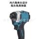 无电刷RRD锂修起子机电式 无刷起子机充汽修木工装 工锂电起子机
