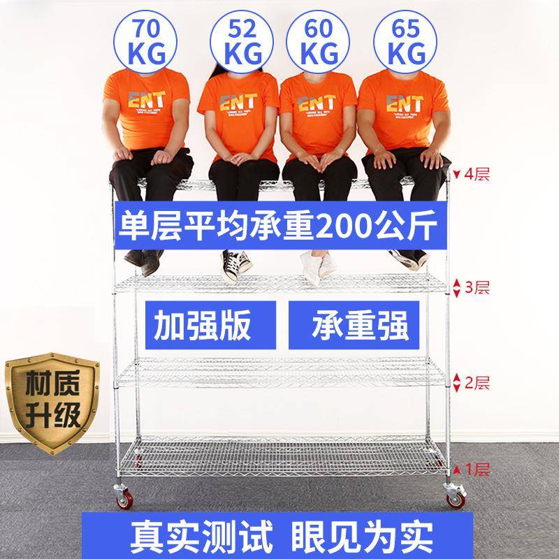 仓库铬货架移不锈钢带轮动置物架家用静IHQ镀电物防料架展示架子