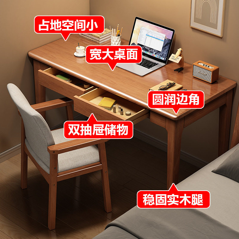批家用实木小书桌成人40/50c