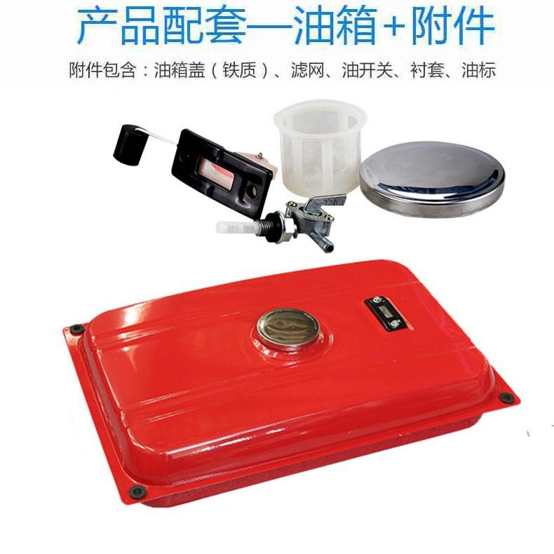 汽油发电机油箱168F2/1配DTF70F/188F/KWW3-5KW8K汽油机件
