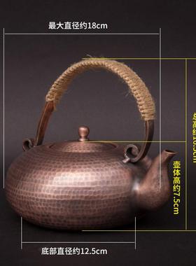厂家扁壶1紫.3升仿古款铜烧水壶种规格74468材各质铜壶欢迎定做