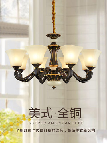 美式全铜吊灯客厅灯餐厅复古主灯卧室灯现代简约轻奢灯具欧式铜灯