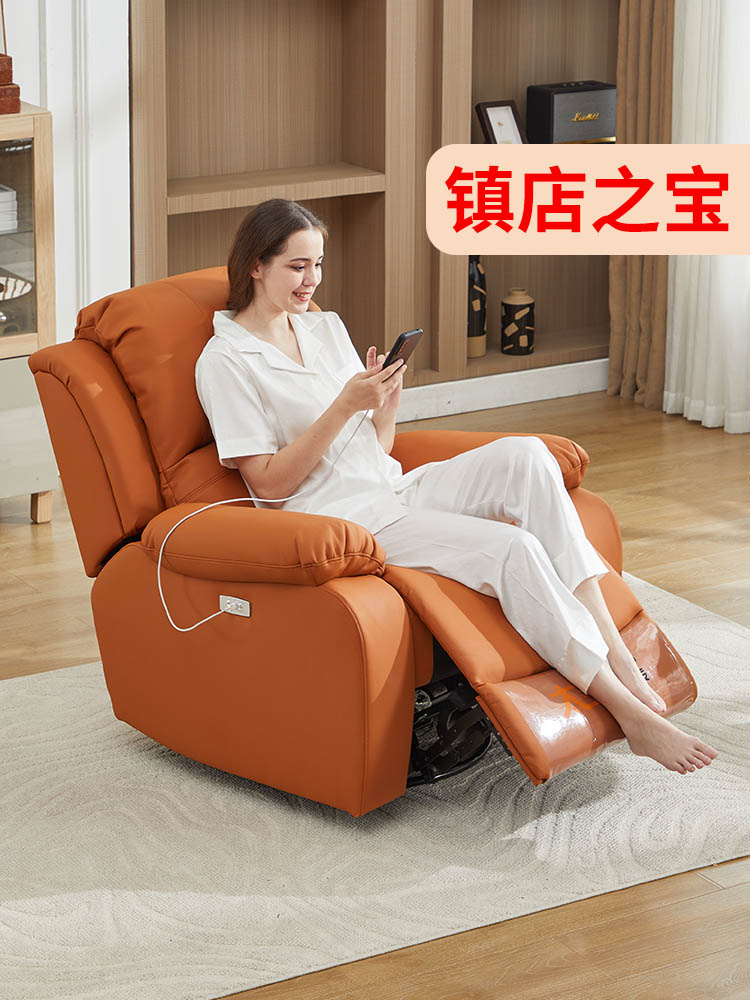 头等懒人电动按摩摇椅单人布艺