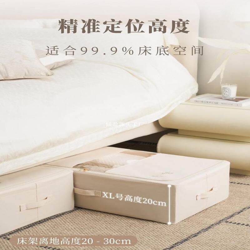 床收纳箱扁抽屉式大容量家底用被子衣CAL2物棉被折平叠储物箱防潮