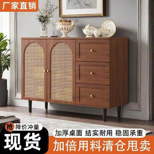 藤编餐边柜现代简约储物柜餐厅客厅茶水柜新中式厨房收纳柜收纳柜
