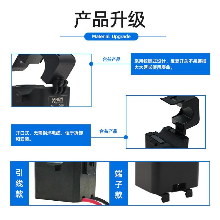 /合益KCT家-3624阻燃壳外低压开口式POL电流互感器厂直销绝缘室内
