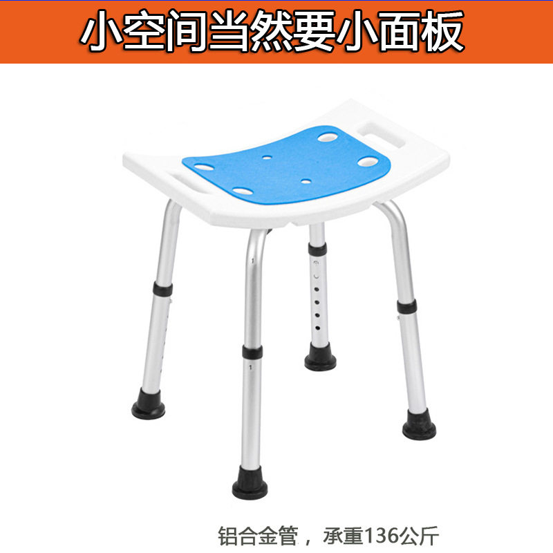 南禺洗澡椅子多功能防滑移动老人老年病人孕妇厕所浴室沐浴洗澡凳