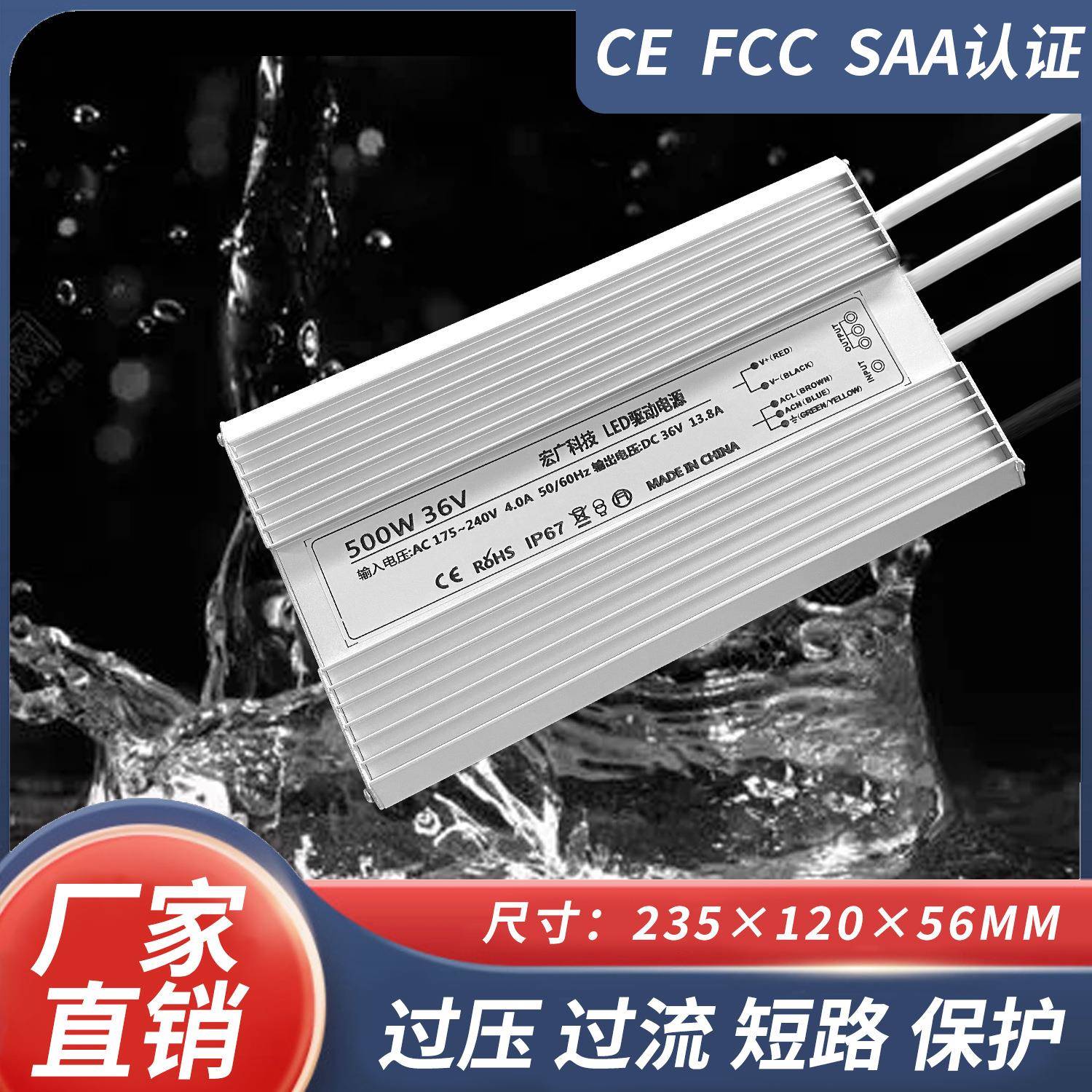 大功率500W防水驱动源600W8DMB00W24电36V48V防水开关电源V开关