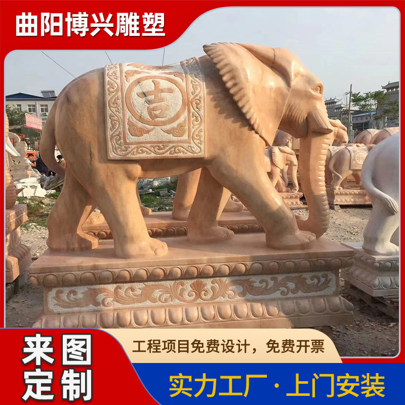 晚霞红大理石仿古大象一对雕塑