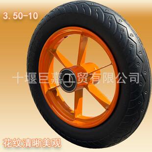 橡胶轮重型气推滑车轮子带轴实BWY心轮胎免充035-10轮胎防耐磨加