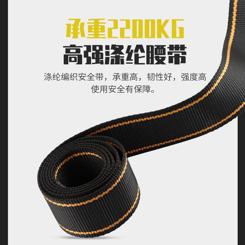 哥尔姆安带高绳空作业电工施工耐8磨安全带挂钩套FBO装保险带GM2