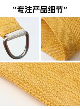 米DKS黄色包出口遮阳网四角形外三角晒形遮阳帆套装户边防遮光网