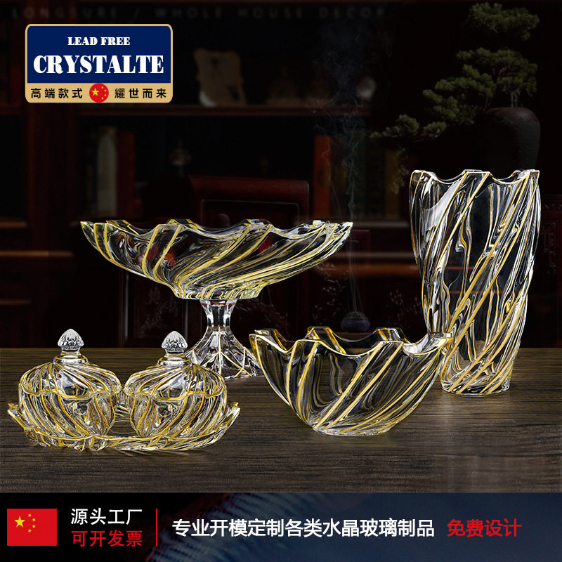 欧式轻奢水晶玻璃描金果盘
