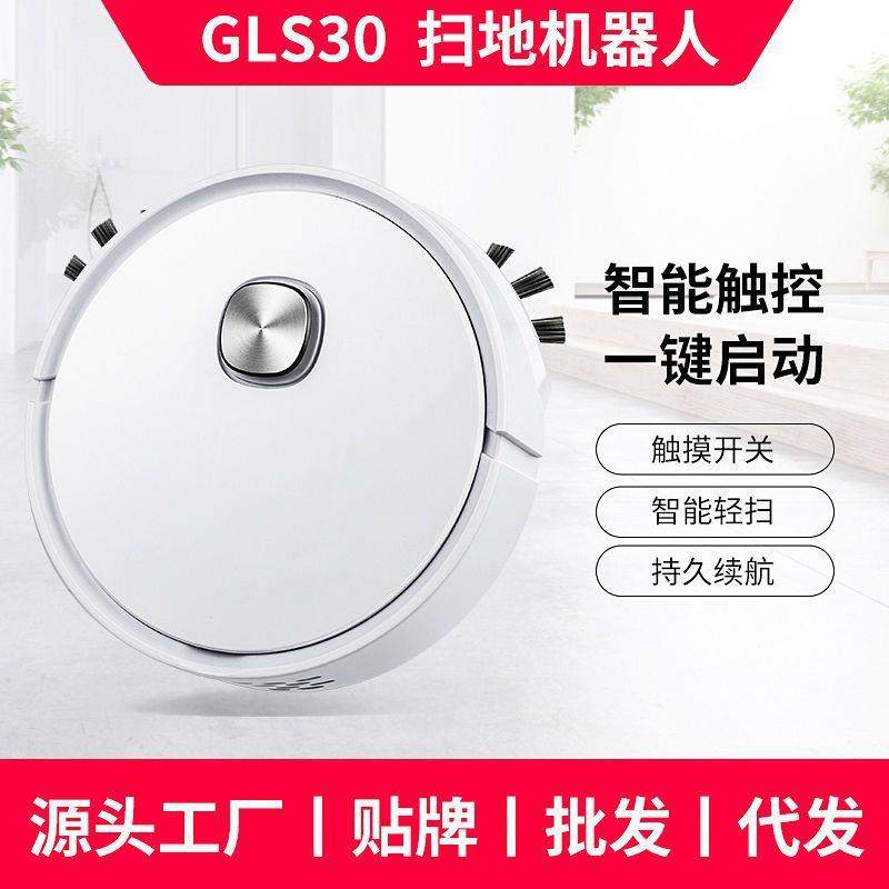 202新款全动扫地机器人家自AKS用智能拖5地擦地扫机吸拖三合一静
