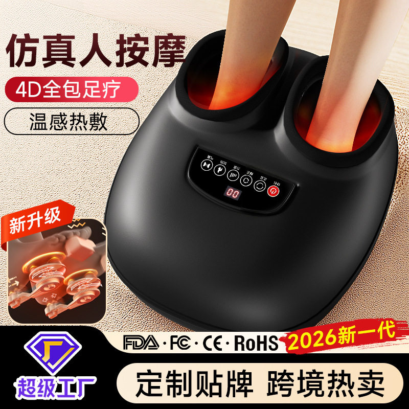 家用便携滚轮气囊加热足疗机