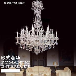厂家直销楼楼式 水晶烛吊蜡欧灯GLX酒店大厅水晶吊灯中别墅客厅灯