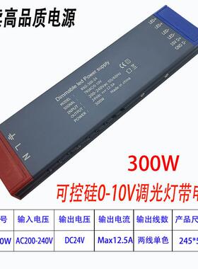 可控硅光0调-1V调光灯带照电源24V单色一体MRP节0能商灯箱灯条