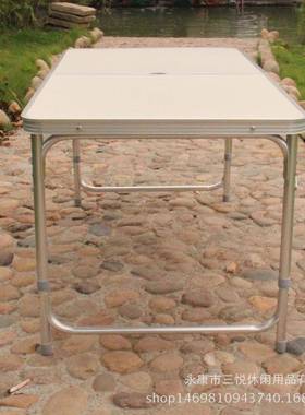 折双休杆闲多功合能简易户外桌子可叠地摊长桌烧烤易携带组折97076叠桌