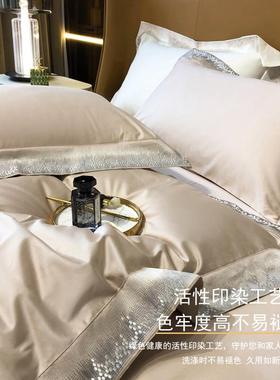 欧式140支长绒棉四件套1全纯棉上00床棉单被套酒店裸睡床用品99240新款