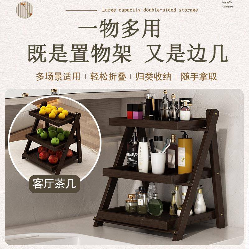 折叠多层桌置物架室卫生间房调味架台浴厨YPD面收面纳家用多功能