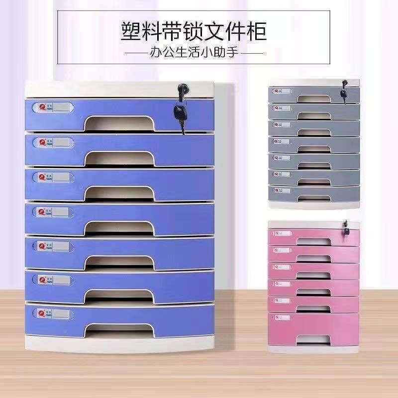桌面上带4锁收文件柜办公室A抽屉式纳柜文件收纳盒塑料多层夹XUX,鲜花速递/花卉仿真/绿植园艺,其它园艺用品,淘宝优惠券,粉丝福利购,淘宝优惠卷