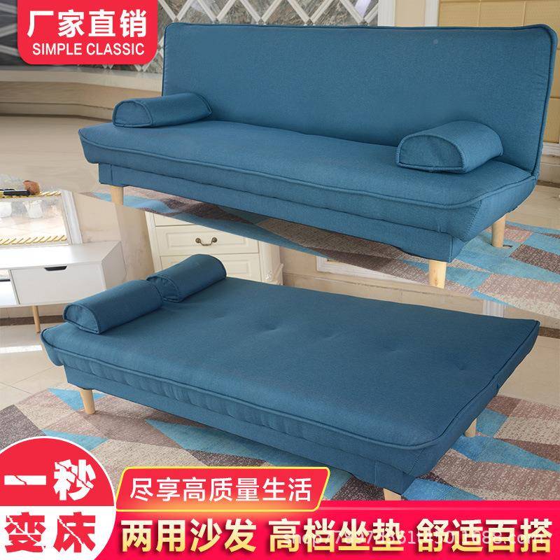 可租拆洗出房懒沙发床1人.叠8米小户型MOY三人简易折沙发床客厅两