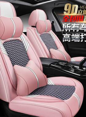 弗H26新能源座垫子长城哈哈弗H1哈座套长城哈弗H长城弗H4XDR汽车