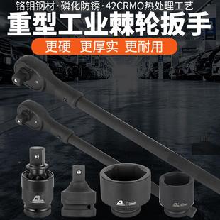 1寸3向/4寸内气动汽修轮轮胎螺丝万中风炮六角RFM套筒头棘扳手