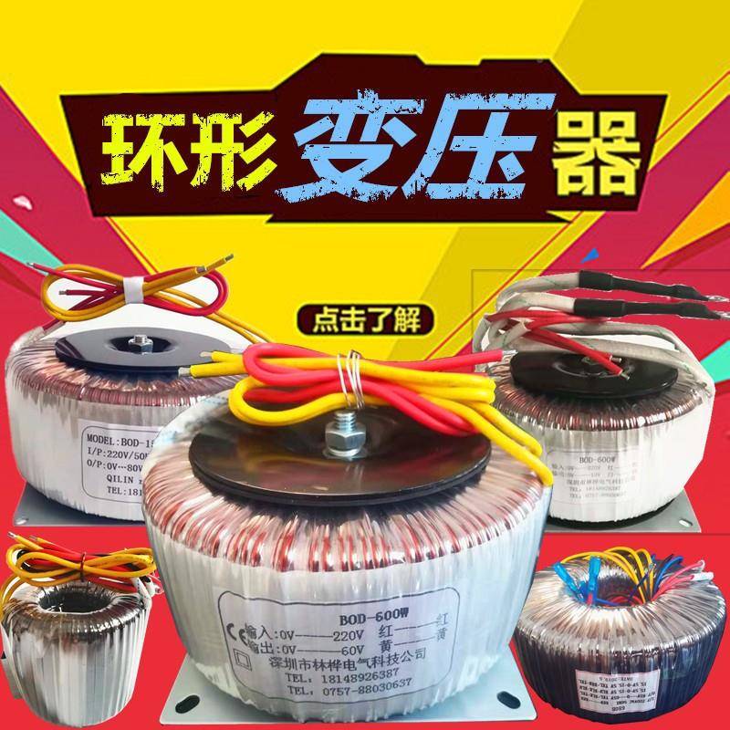 厂HB-200W380V220V变转12V18V24V3工6V48V85586110V环形压器
