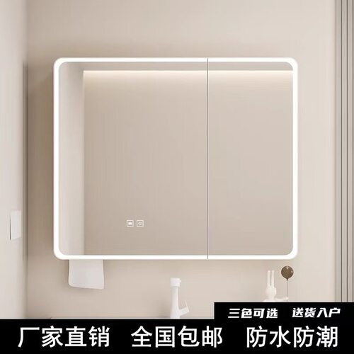 圆弧形浴室镜柜智能灯光带抽纸孔收纳储物柜卫生间挂墙式带梳妆镜