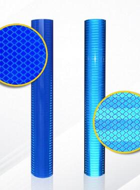 销交通标志牌反光膜标二类ep反光膜ODHg达亚克力刻热字背胶材料