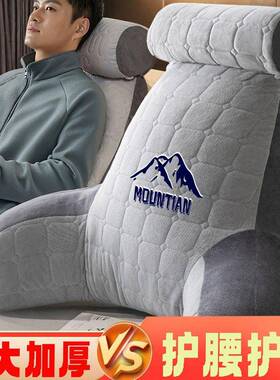 四季软包床头CDG靠加高加厚久靠不闷热靠背休息枕书护腰靠大垫看