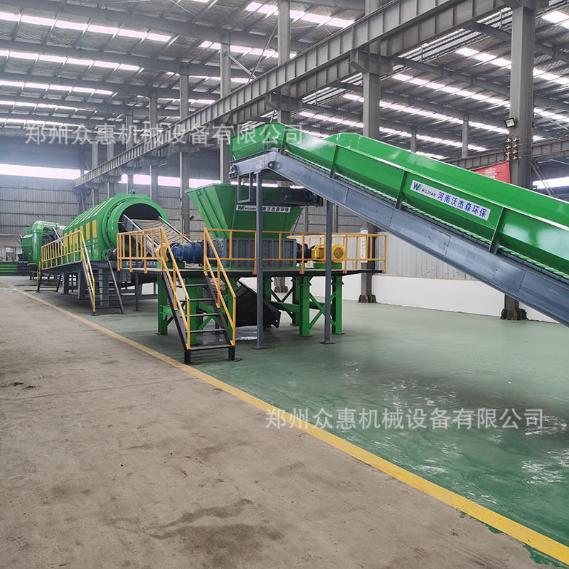 众惠装修建筑垃圾分拣筛分设备