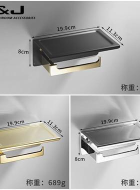 铜全纸LQY巾架纸浴室店酒工程厕纸卫生抽间卷纸壁挂式手机置物架