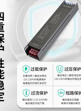 110v转12V2LOH4V灯条灯带灯驱动le光d调0-1箱0可控v硅调光开关电