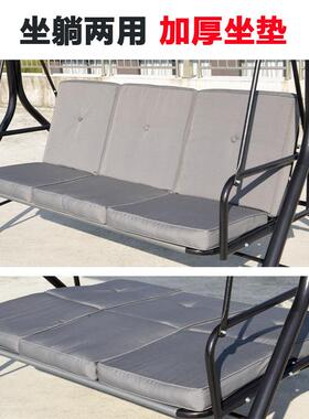 秋千摇椅坐室外阳台庭三HFL人院吊椅吊床荡秋千用可躺可成家人休