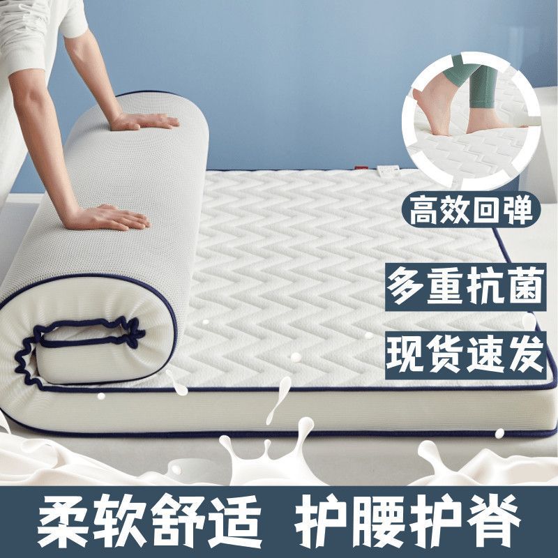 加厚四季铺底软垫床垫家用学生宿舍单人双人褥子垫子海绵垫榻榻米