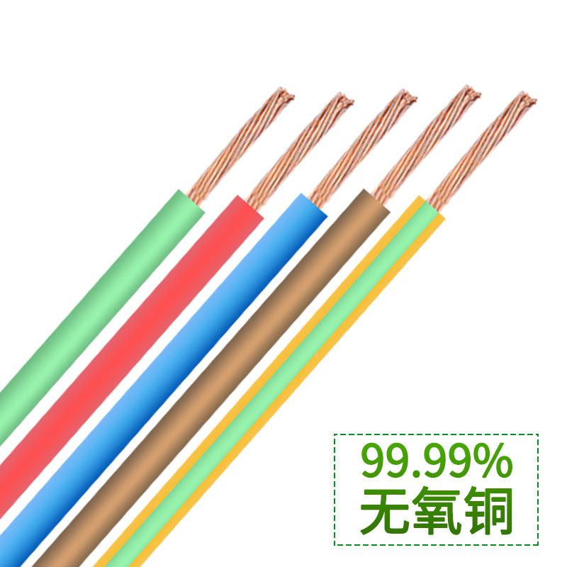 用电线BVR1.平方1FYH00米35C标国家电子线材电线多股铜芯软电线