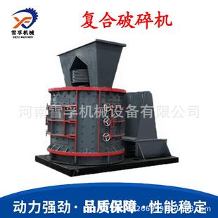 时机产10吨大型玉芯设破碎大米中小型70692复合式 破碎机破碎备