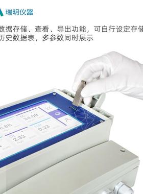 tds水质测标仪电导率能在线监测仪多VSJ参数水质分智析仪定指可选
