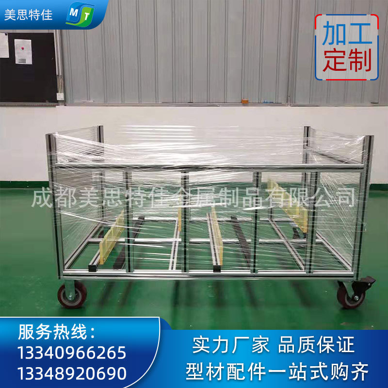 成都工业铝型材汽车流水线 制造 配件操作台铝合金工装架生产厂家