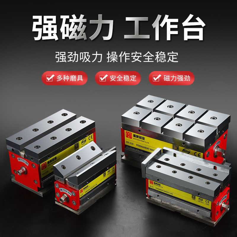 机械式永磁卡爪夹紧盘联动立车
