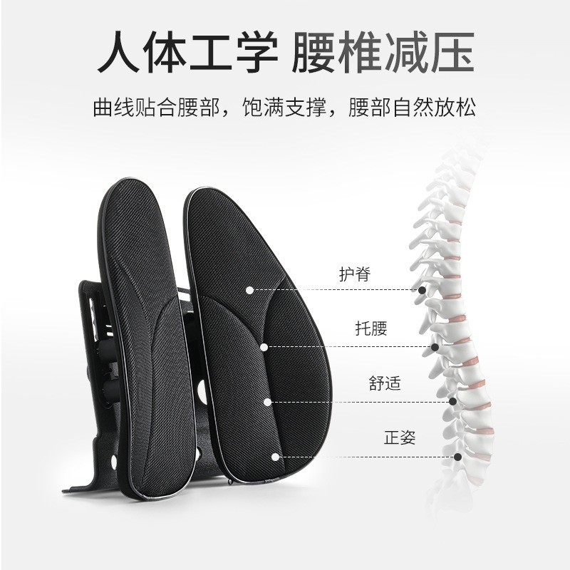 2023室人体工学可调节护腰腰靠靠垫汽车车载网布办公椅护脊高腰