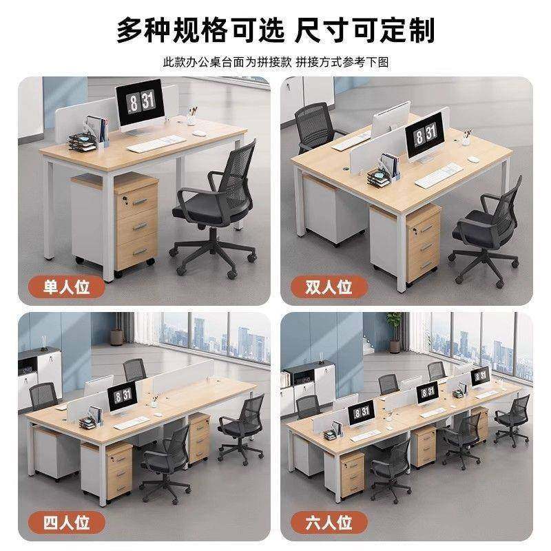 公桌电脑桌作办公室职员办办公桌椅组合4四六人位隔断6屏KHC风工,鲜花速递/花卉仿真/绿植园艺,其它园艺用品,淘宝优惠券,粉丝福利购,淘宝优惠卷